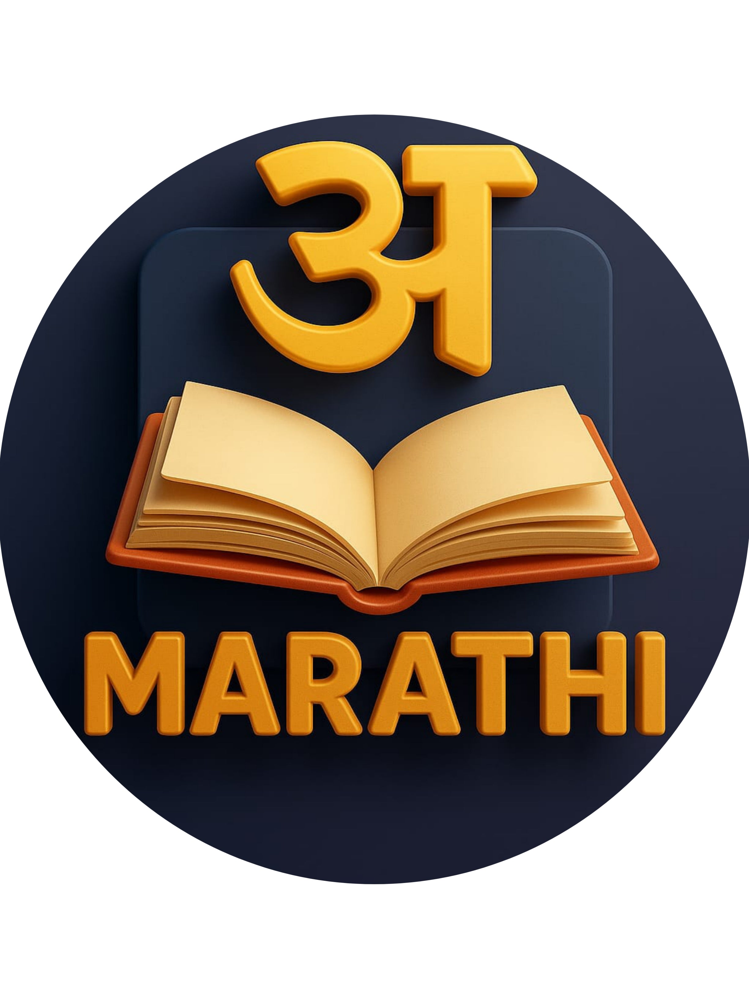 Marathi