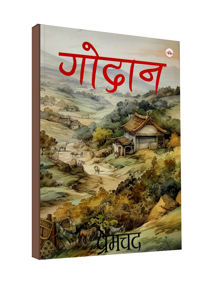 Godan by Munshi Premchand - Hindi Bestsellers