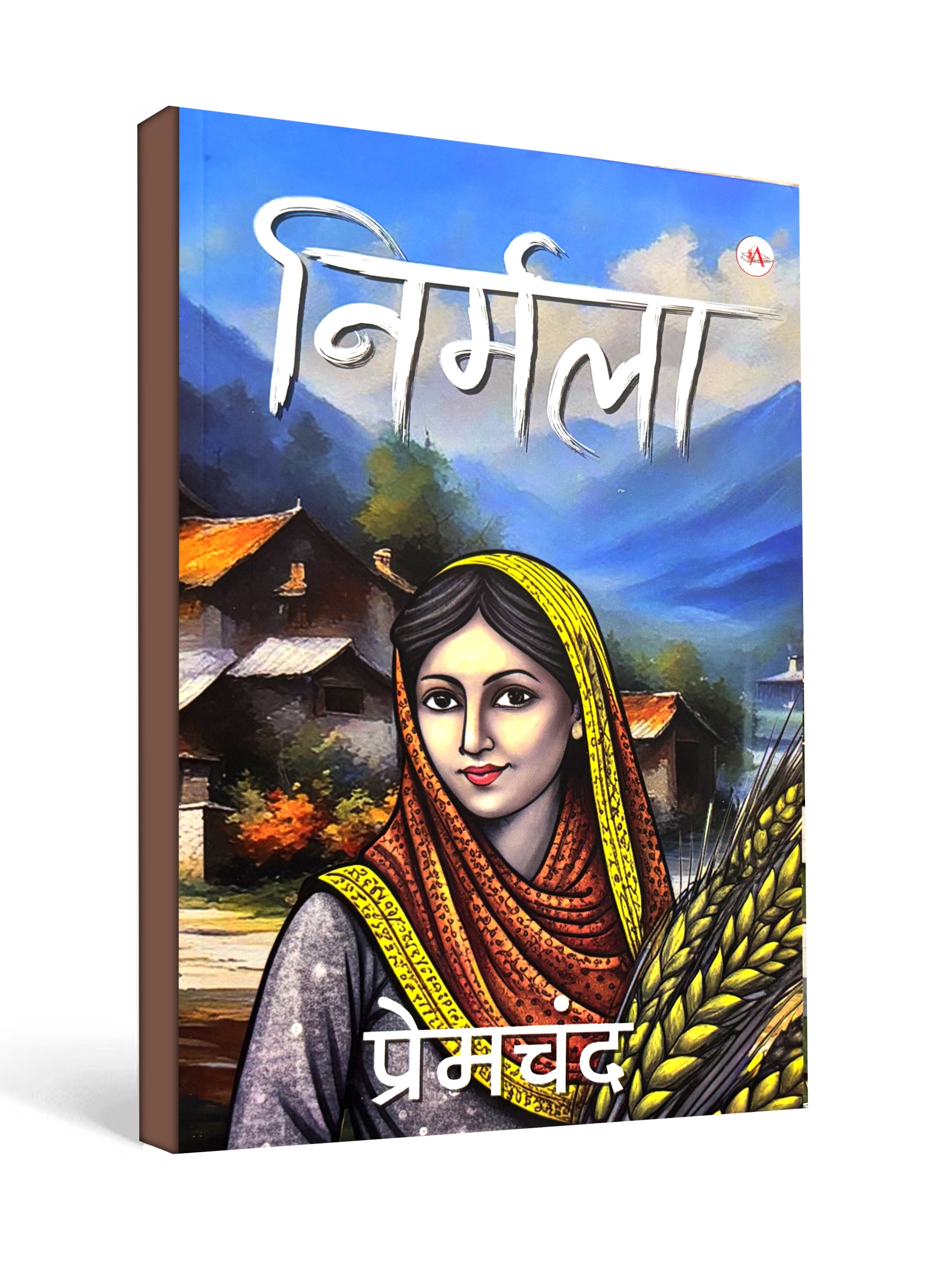 Nirmala by Munshi Premchand - Hindi Bestsellers