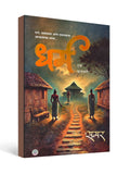 Dharma ( धर्म ) by Samar - Marathi