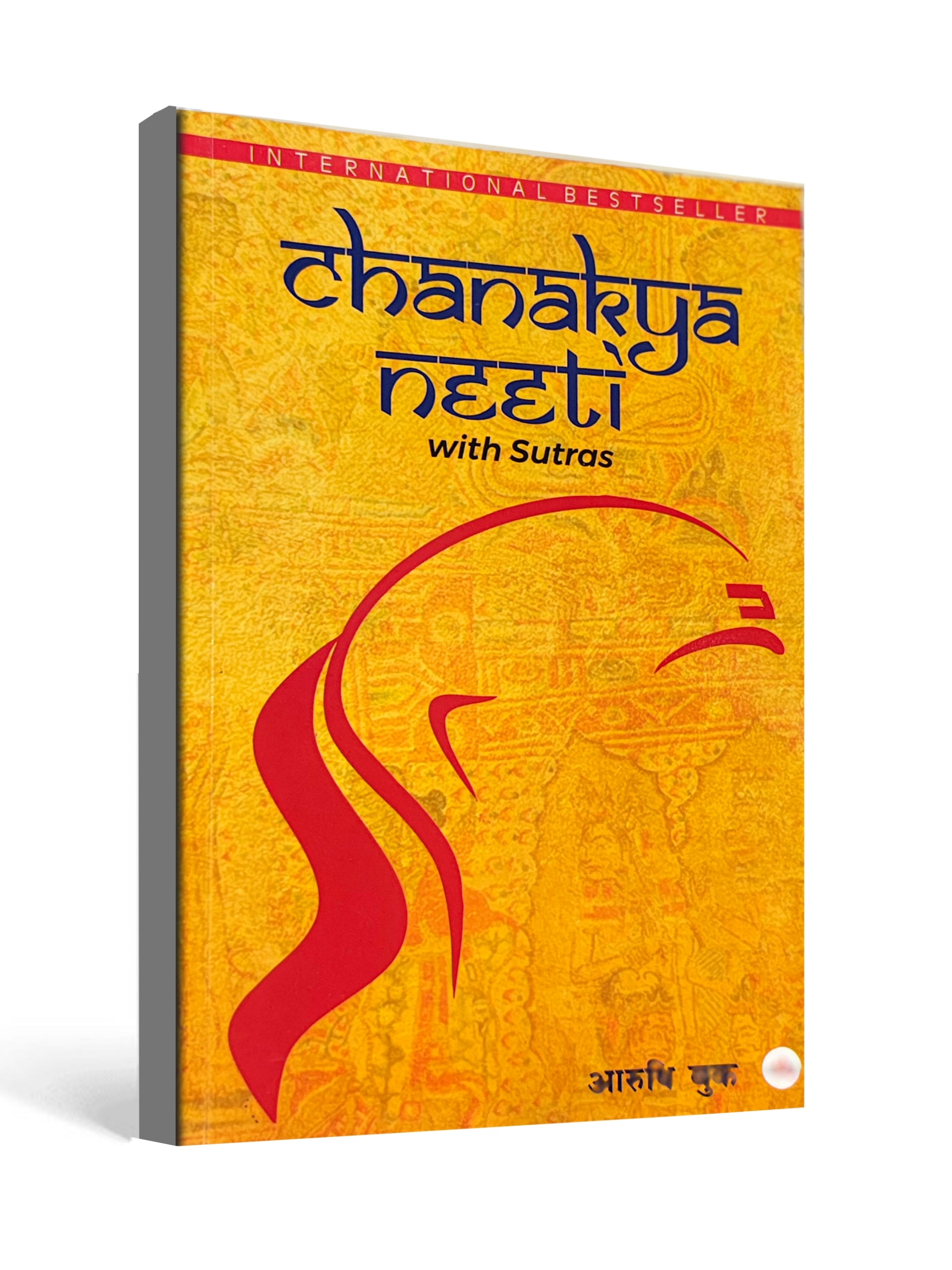 Chanakya Neeti with Sutras by Chanakya - International Bestsellers