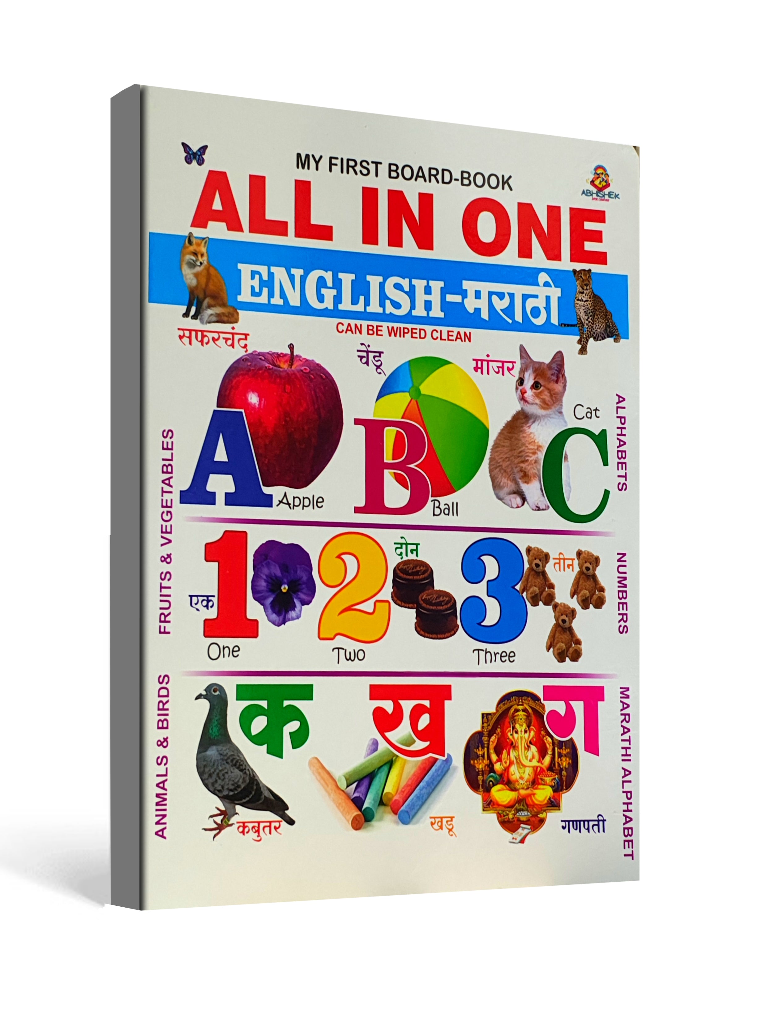 All in One English - Marathi Board Book - Early Learning for Kids