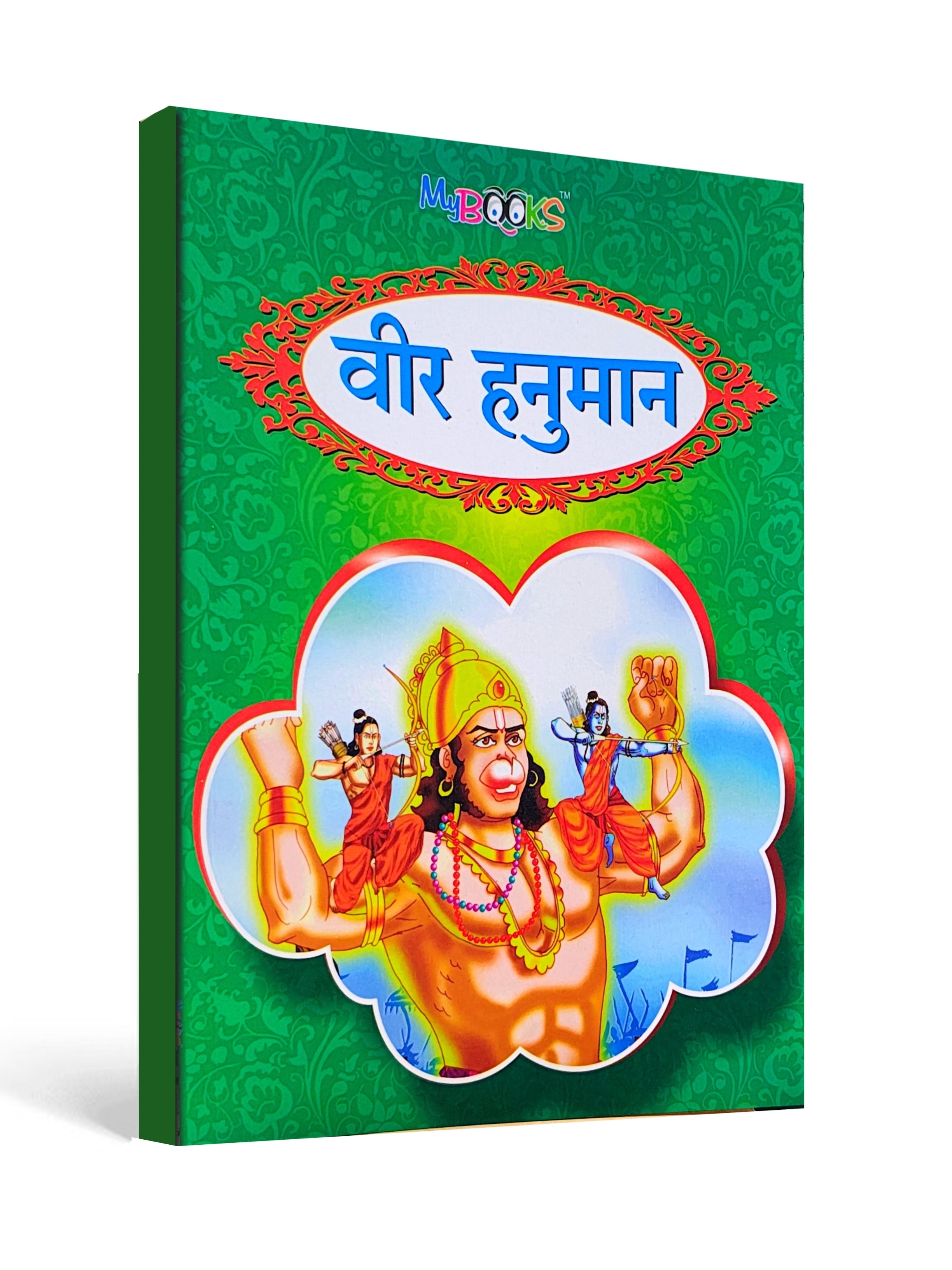 Veer Hanuman - Stories of Bravery for Children