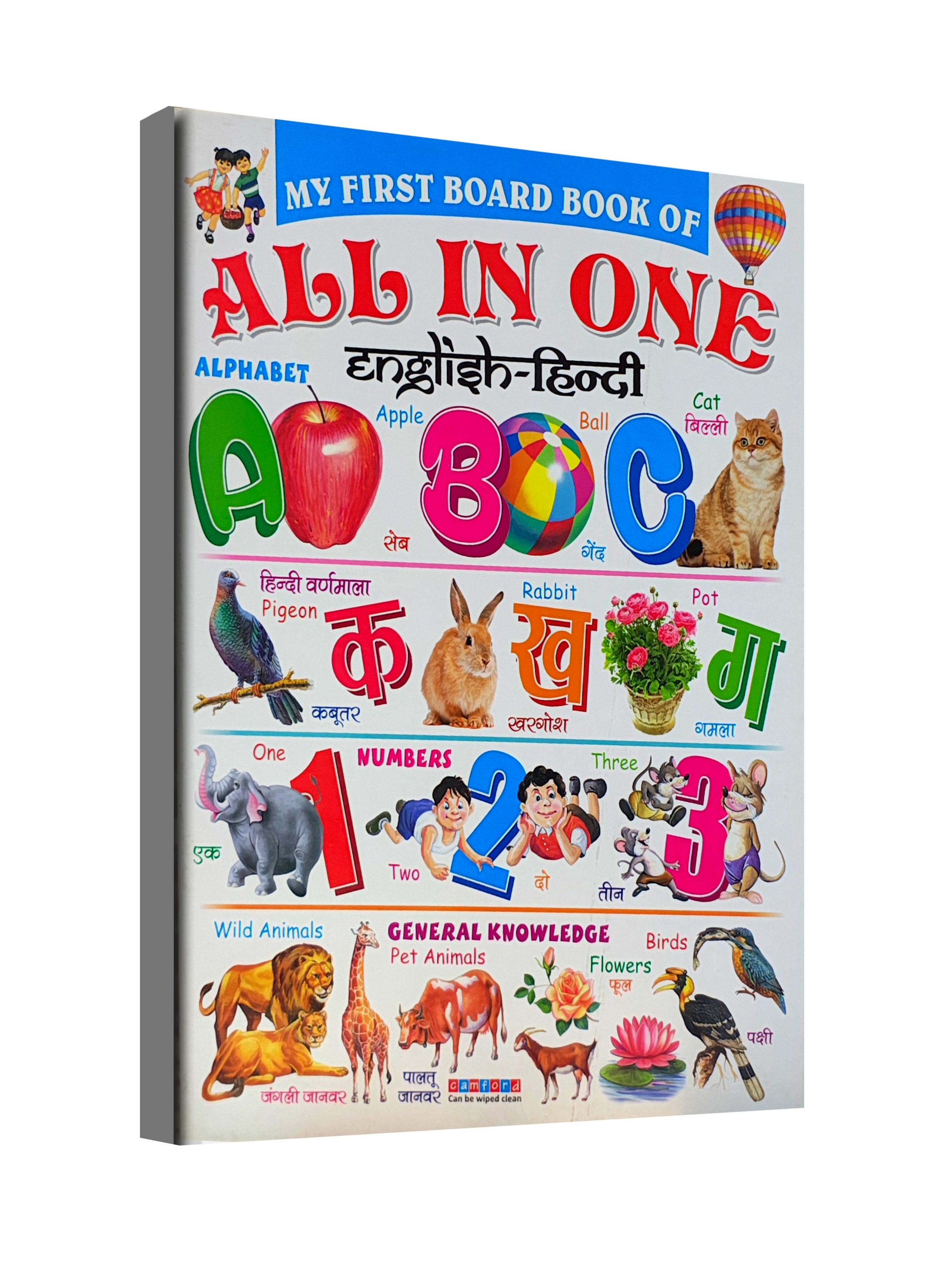 All in One English - Hindi Board Book - Early Learning for Kids